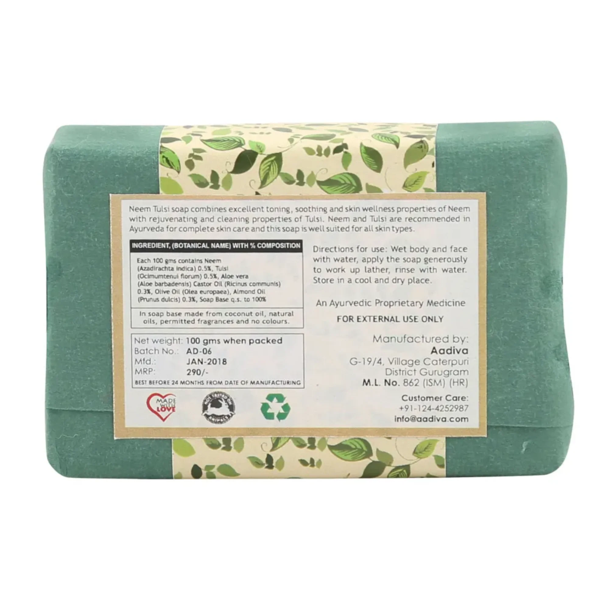 Aadiva Neem Tulsi Bar Soap (100 g) #10089105 - Image 2
