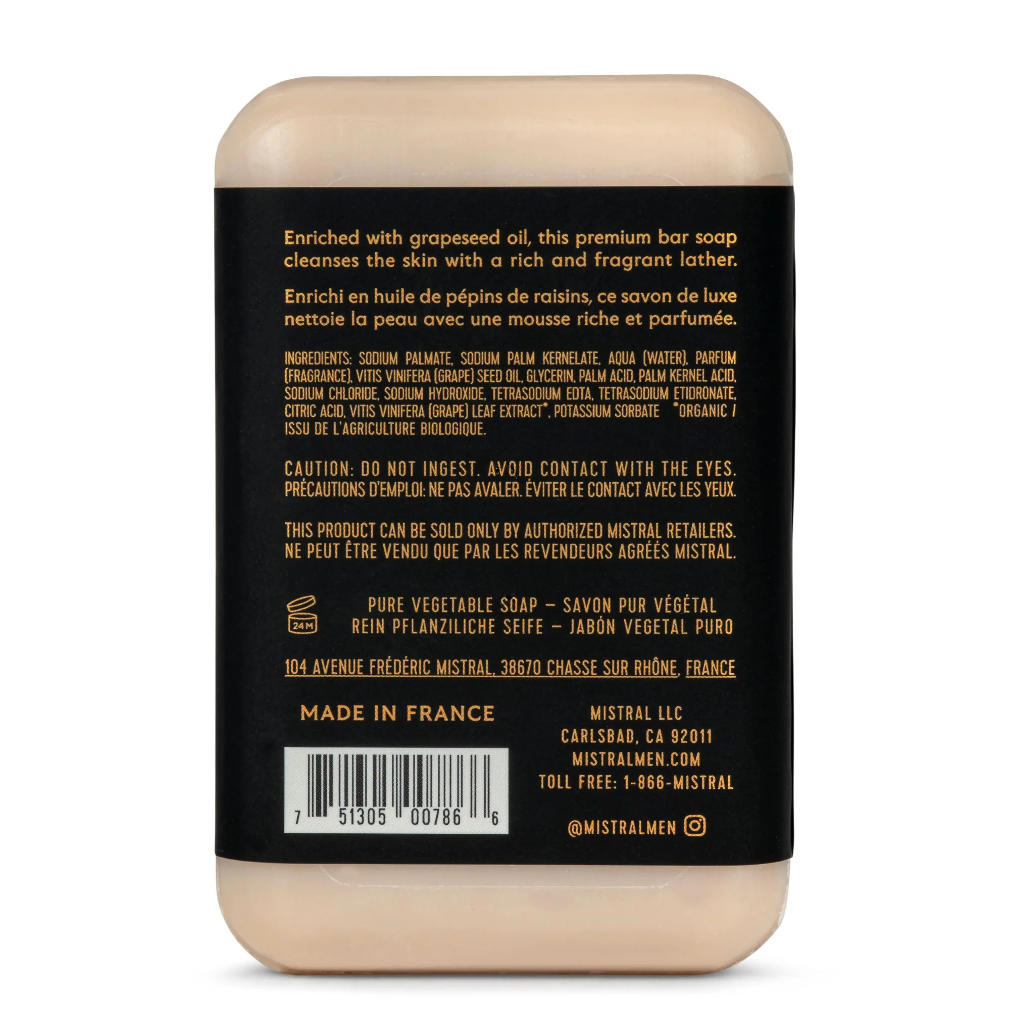 Mistral Sandstone Bar Soap (8.8 oz) #10085332 - Image 2